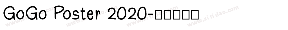 GoGo Poster 2020字体转换
